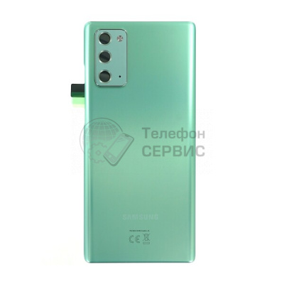 Замена задней панели Samsung N980, N981 galaxy note 20 (green) (GH82-23298C) (фото)