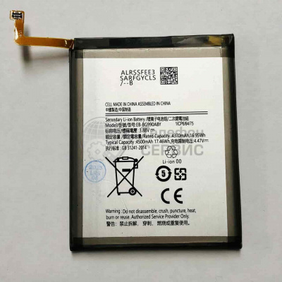 Замена аккумулятора Samsung G990 galaxy S21 FE 4370 mAh (EB-BG990ABY) копия (фото)