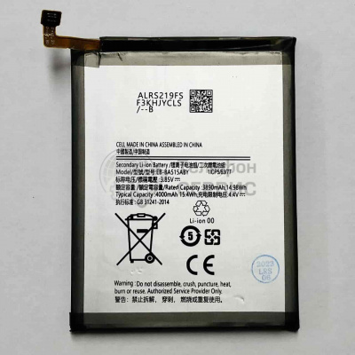 Замена аккумулятора Samsung A515 galaxy A51 4000 mAh  (EB-BA515ABY) копия (фото)