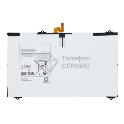 Замена аккумулятора Samsung T810/T815 galaxy Tab S2 9.7 5870 mAh (GH43-04431B) (фото)