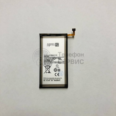 Замена аккумулятора Samsung G973 galaxy S10 3400 mAh  (EB-BG973ABU) копия (фото)