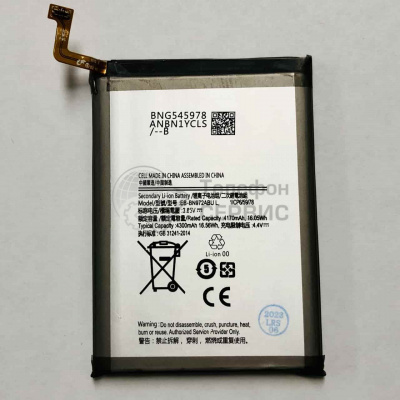 Замена аккумулятора Samsung N975F galaxy note 10+ 4300 mAh（EB-BN972ABU）копия (фото)